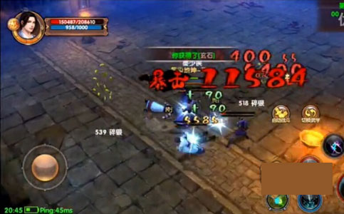 九阴手游小米版