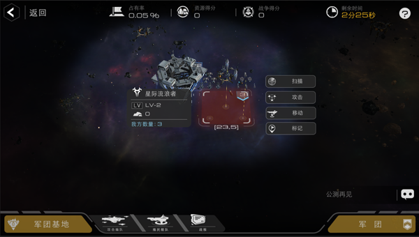 末日远征官方正版