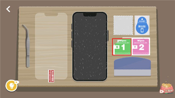 往左一点A Little to the Left