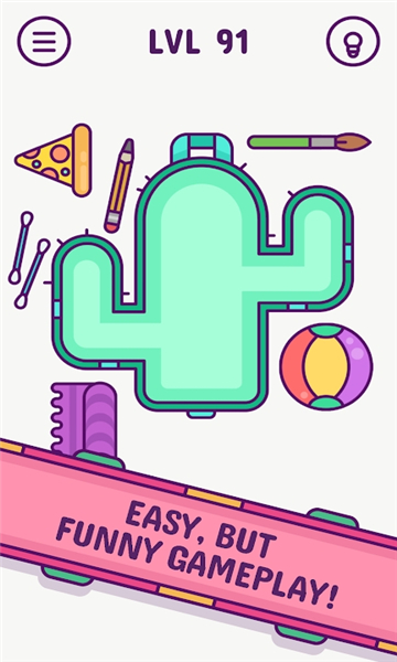 收纳小能手 官方版