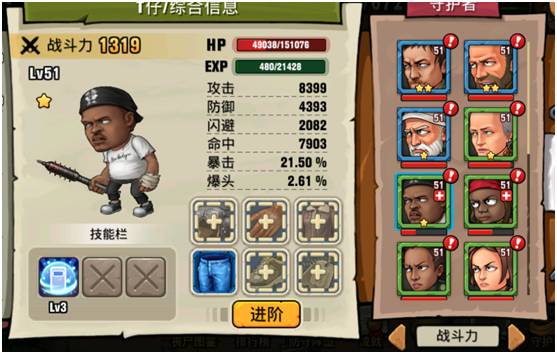 末日来袭最新版