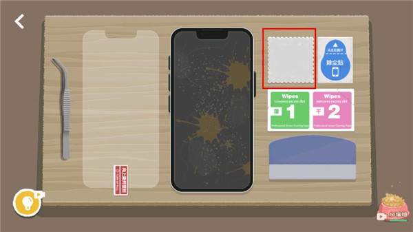 往左一点A Little to the Left