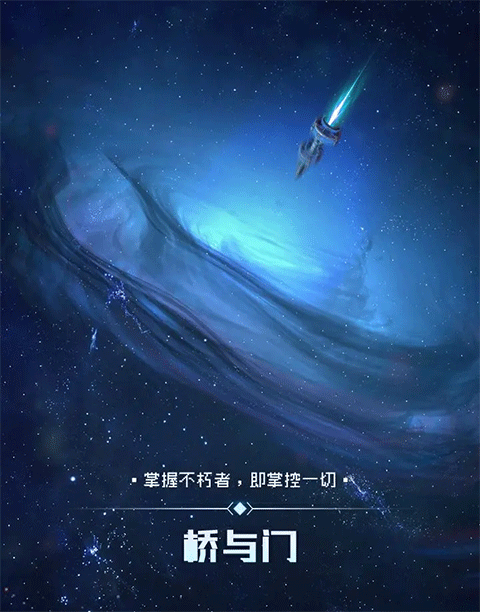 逐光启航最新版2025