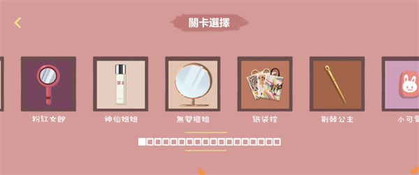 往左一点A Little to the Left