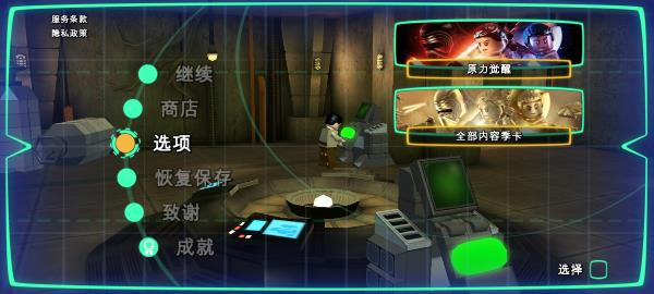 乐高星球大战原力觉醒手机版中文版(LEGO Star Wars : TFA)