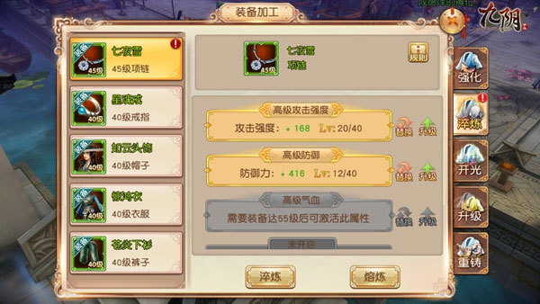 九阴手游官方版