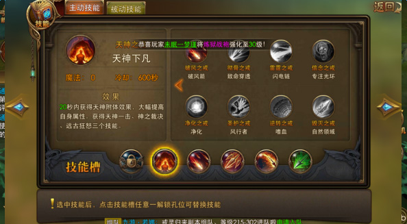 永恒纪元官方版