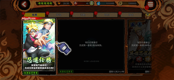 火影忍者热斗2025最新版