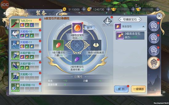 破天世界百度版