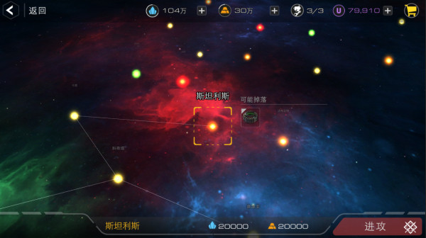 末日远征官方正版