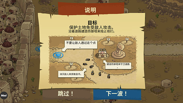 皇城突袭前线手机版