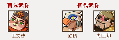 全民水浒手游官方版