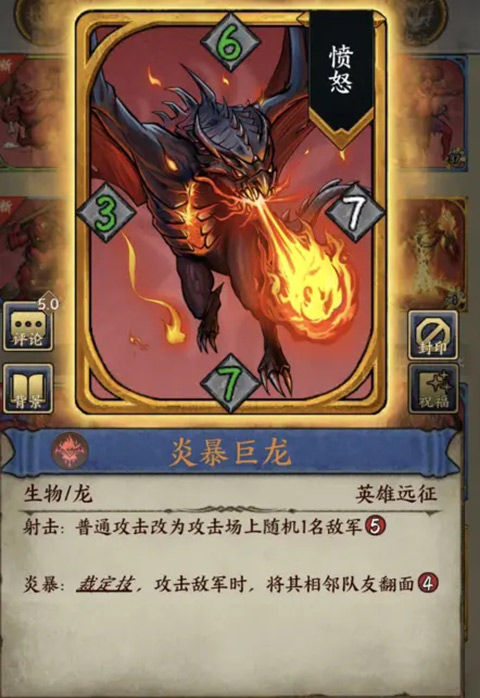 时空旅法师官方版