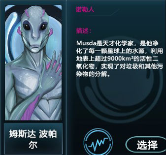 银河选举中文版