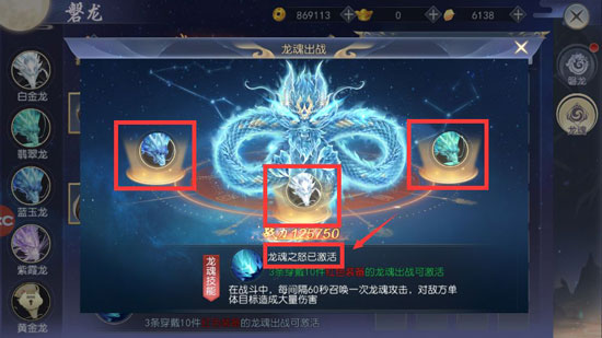 破天世界腾讯版