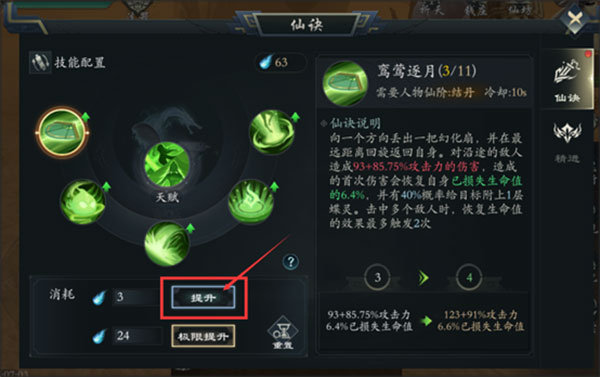 问山海2025最新版