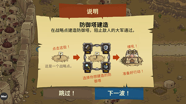 皇城突袭前线手机版