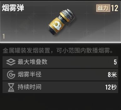 超凡先锋国际服(Badlanders)