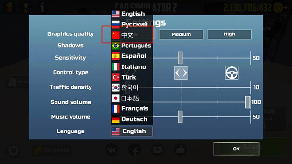 汽车模拟器2国际服最新版