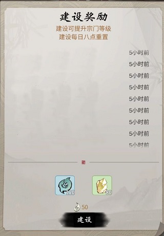 一念逍遥最新版本