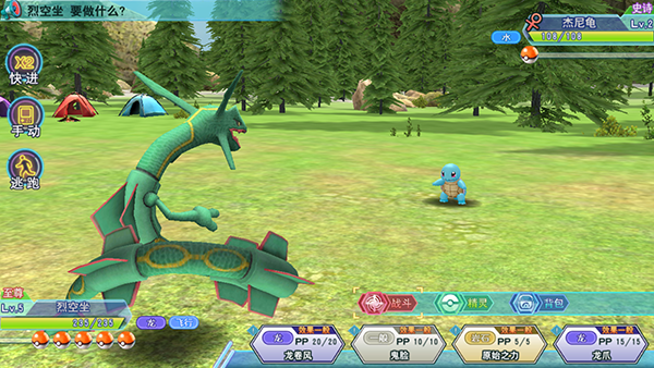 守卫小萌宠吧折扣版