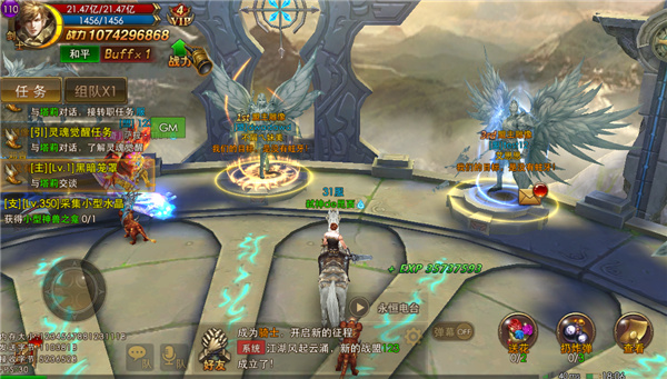 永恒纪元官方版