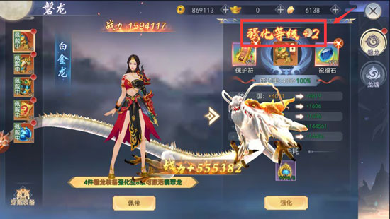破天世界腾讯版