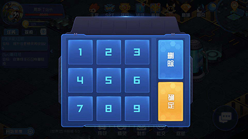 赛尔号星球大战最新版