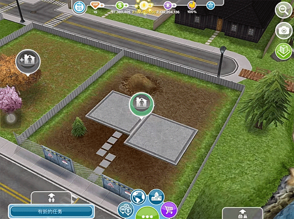 模拟人生畅玩版国际服最新版