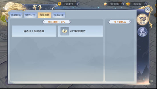 破天世界小米版