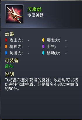 战棋三国2最新版本