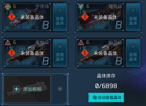 无尽银河最新版