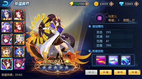 塔防镇魂师微信登录版