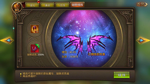 永恒纪元官方版