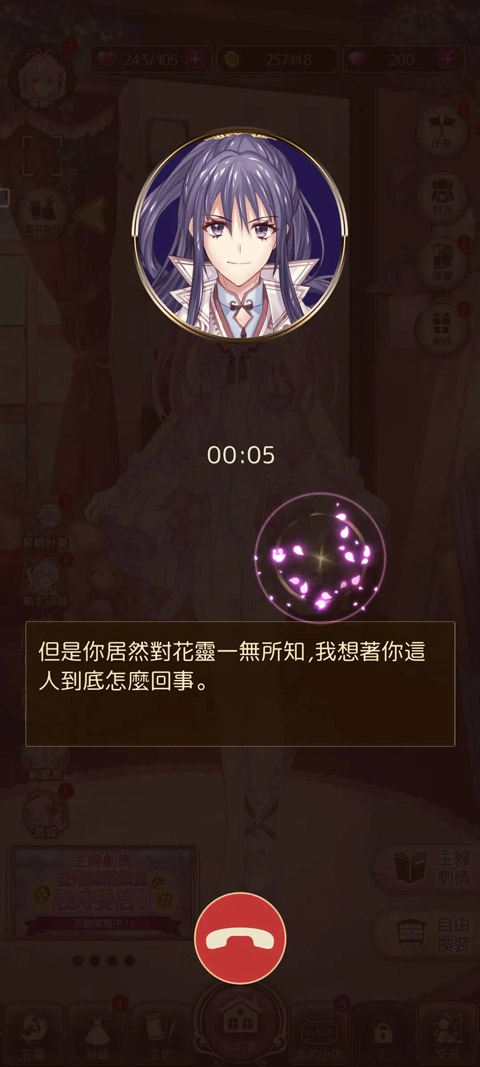 爱丽丝的衣橱官方正版