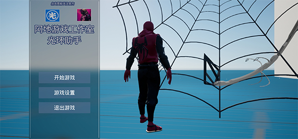 漫威蜘蛛侠2手机版(spiderman2)