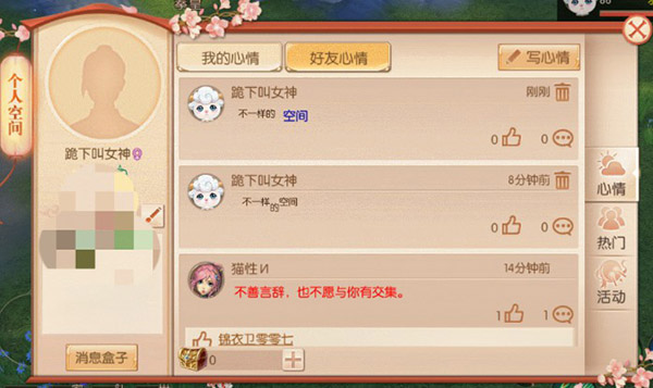 天空纪元果盘版