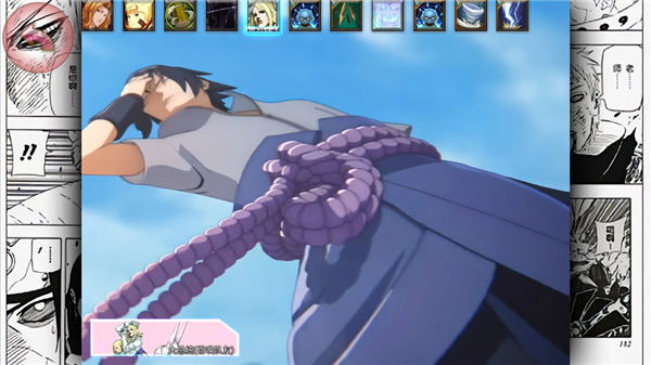 死神vs火影神威改官方版