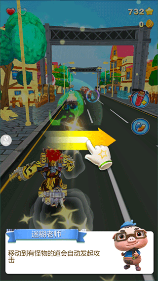 猪猪侠之五灵酷跑