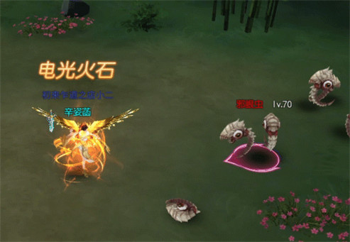 破天世界最新版