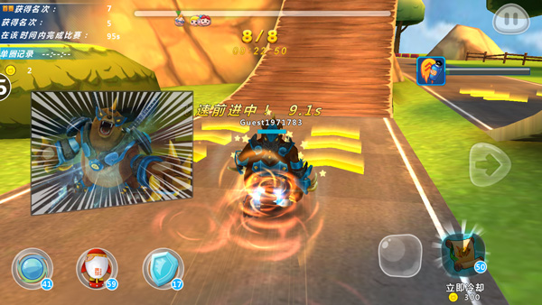 猪猪侠百变飞车最新版