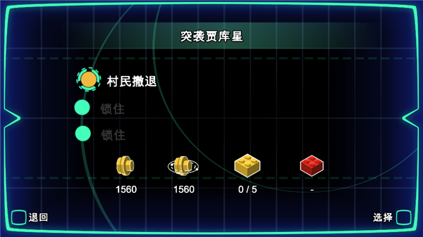 乐高星球大战原力觉醒手机版中文版(LEGO Star Wars : TFA)