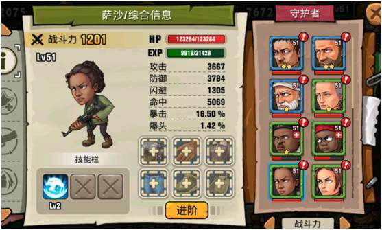 末日来袭最新版