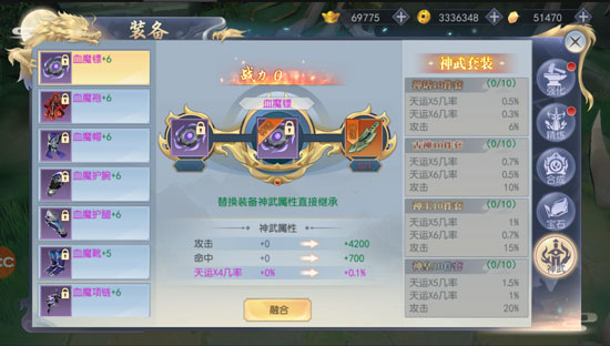 破天世界百度版