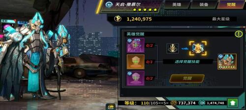 明日边境2025最新版