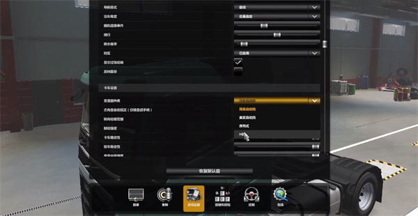 欧卡2手机版正版