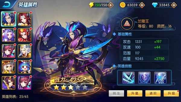 塔防镇魂师微信登录版
