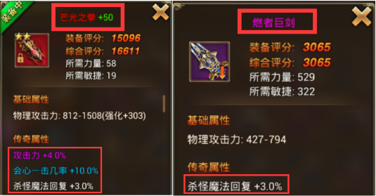 永恒纪元官方版