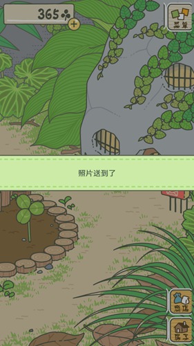 旅行青蛙最新版本