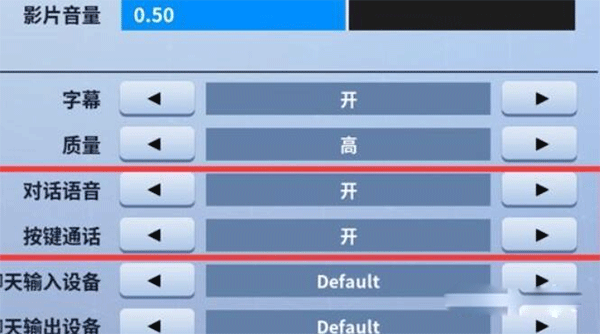 堡垒之夜国际服最新版